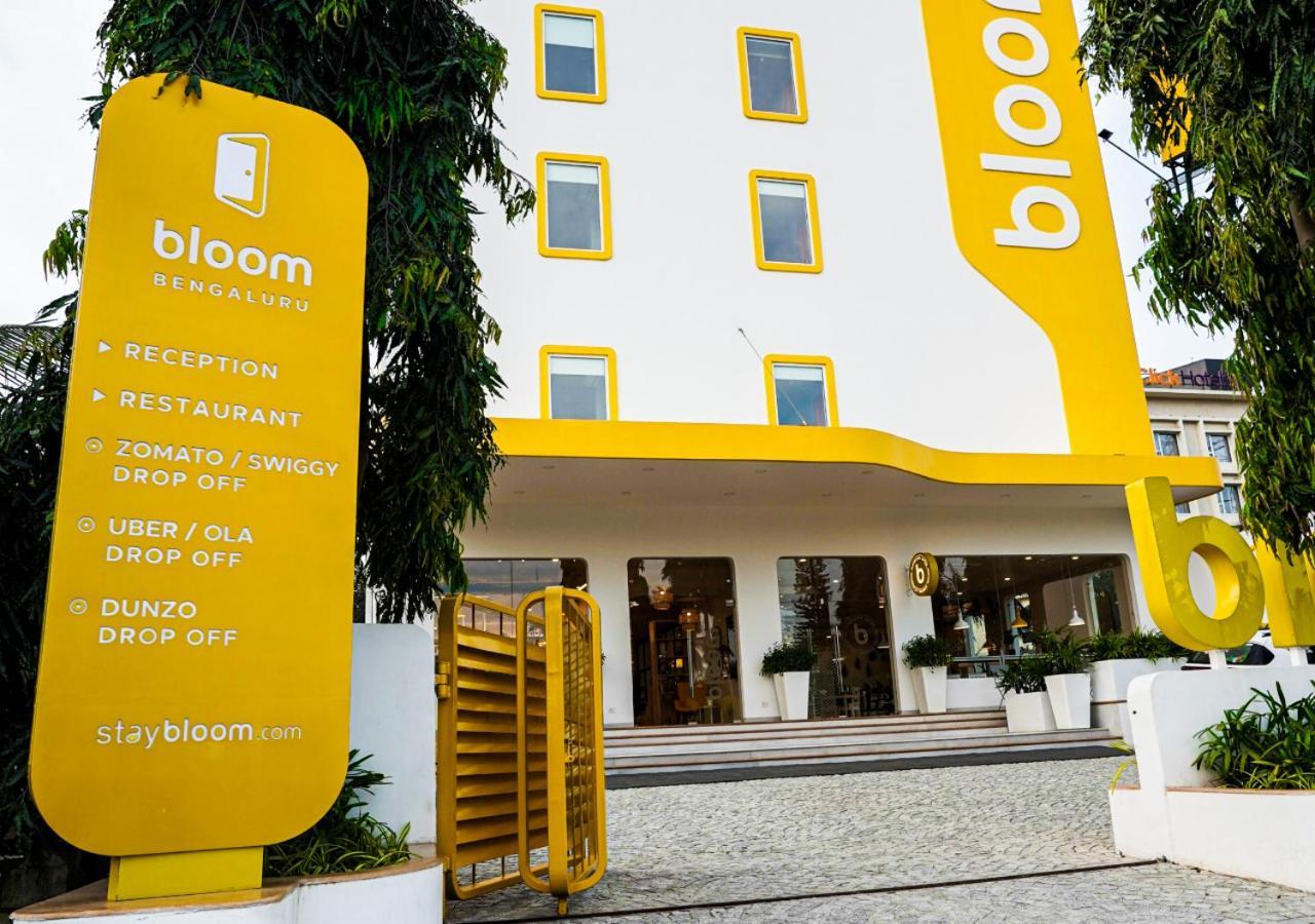 Bloom Hotel - Bengaluru Airport Devanahalli Esterno foto
